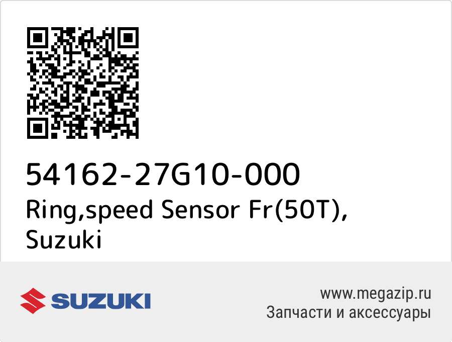 

Ring,speed Sensor Fr(50T) Suzuki 54162-27G10-000