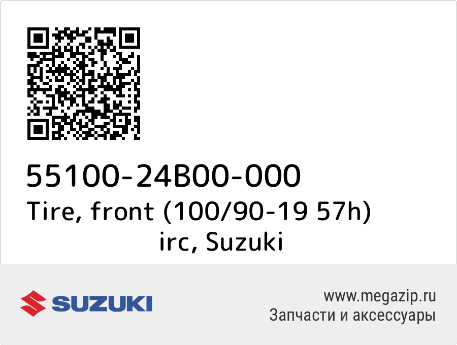 

Tire, front (100/90-19 57h) irc Suzuki 55100-24B00-000