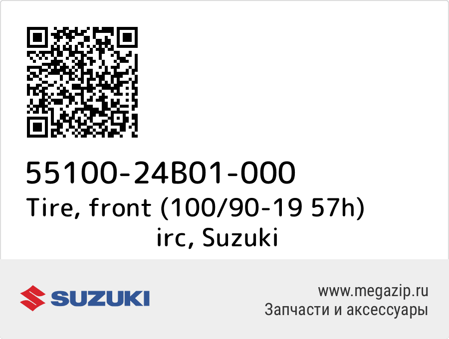 

Tire, front (100/90-19 57h) irc Suzuki 55100-24B01-000