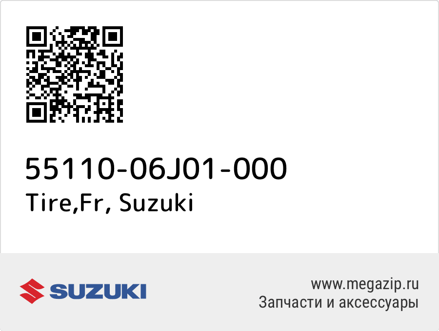 

Tire,Fr Suzuki 55110-06J01-000