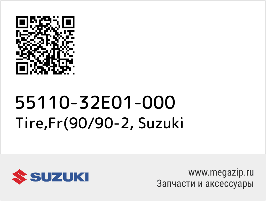 

Tire,Fr(90/90-2 Suzuki 55110-32E01-000