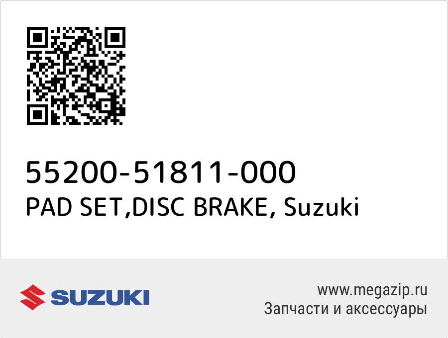 

PAD SET,DISC BRAKE Suzuki 55200-51811-000