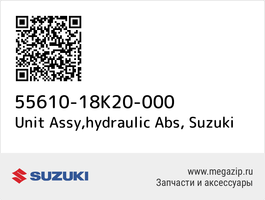 

Unit Assy,hydraulic Abs Suzuki 55610-18K20-000