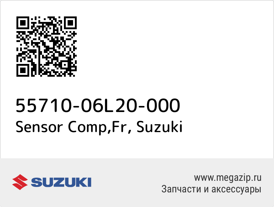 

Sensor Comp,Fr Suzuki 55710-06L20-000
