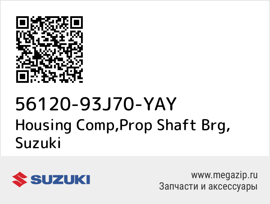 

Housing Comp,Prop Shaft Brg Suzuki 56120-93J70-YAY