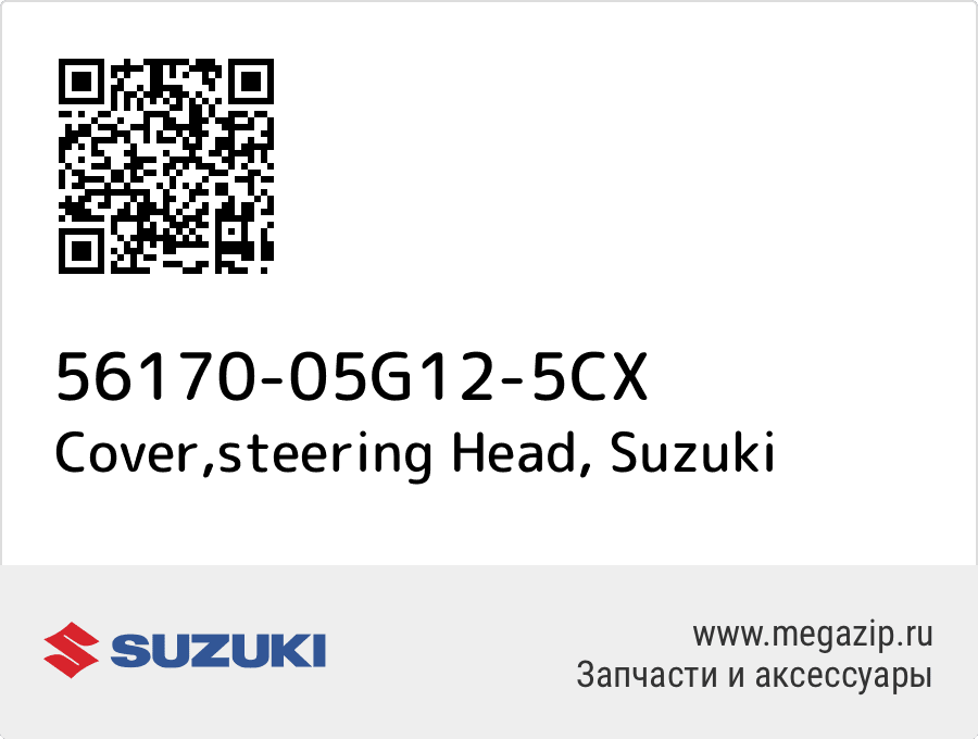 

Cover,steering Head Suzuki 56170-05G12-5CX