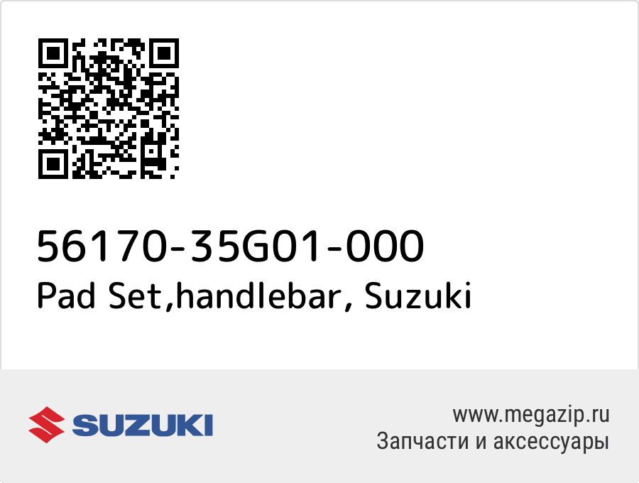 

Pad Set,handlebar Suzuki 56170-35G01-000