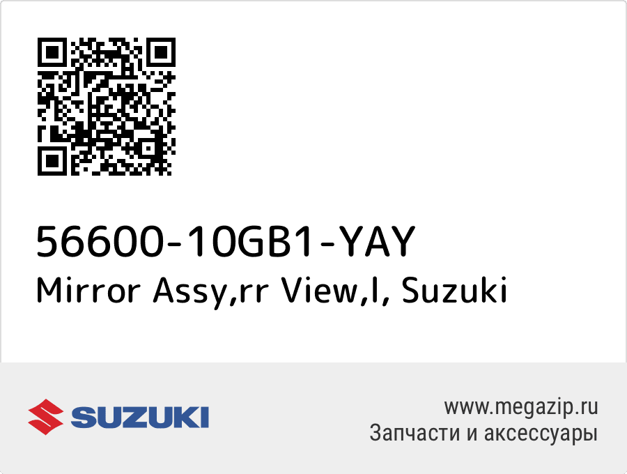

Mirror Assy,rr View,l Suzuki 56600-10GB1-YAY
