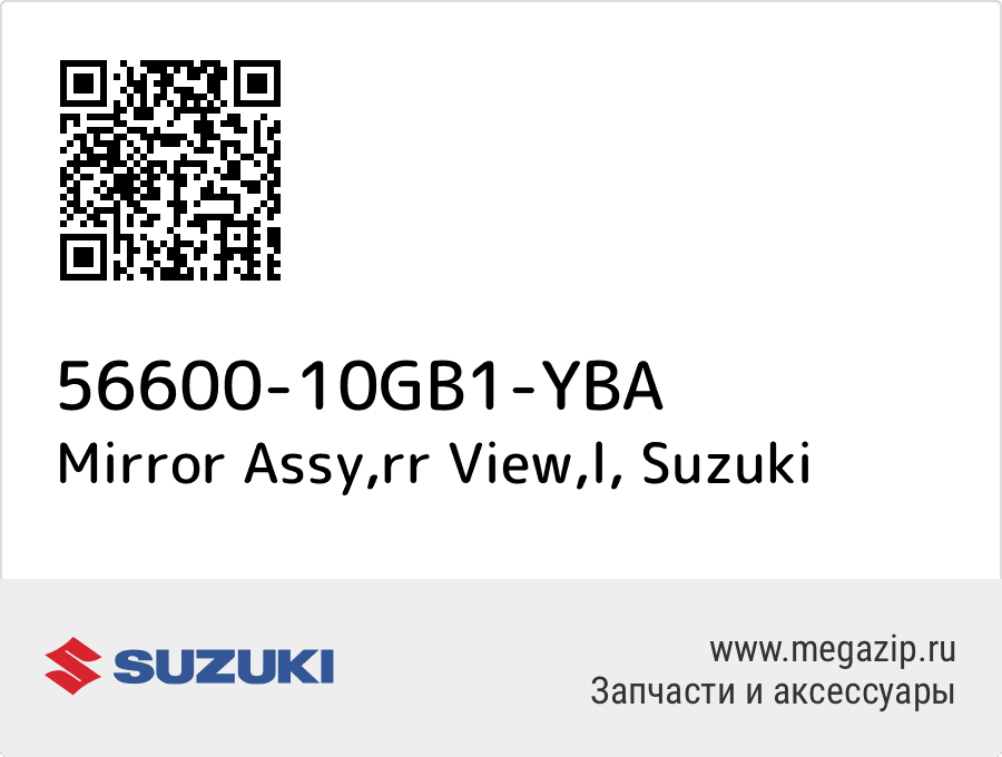 

Mirror Assy,rr View,l Suzuki 56600-10GB1-YBA