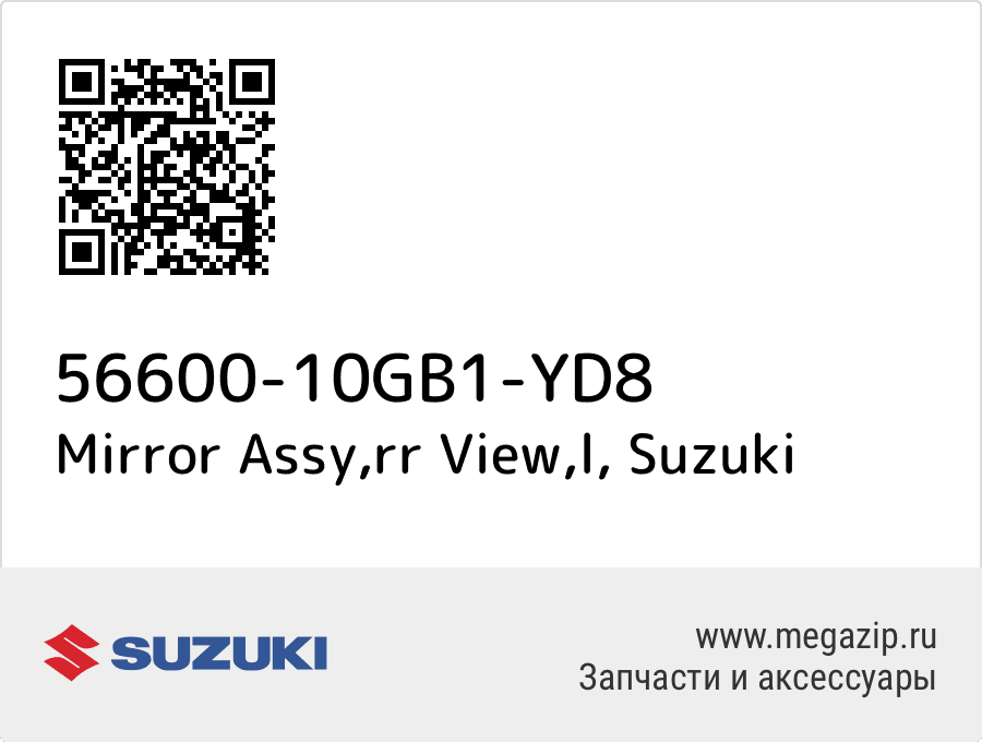 

Mirror Assy,rr View,l Suzuki 56600-10GB1-YD8