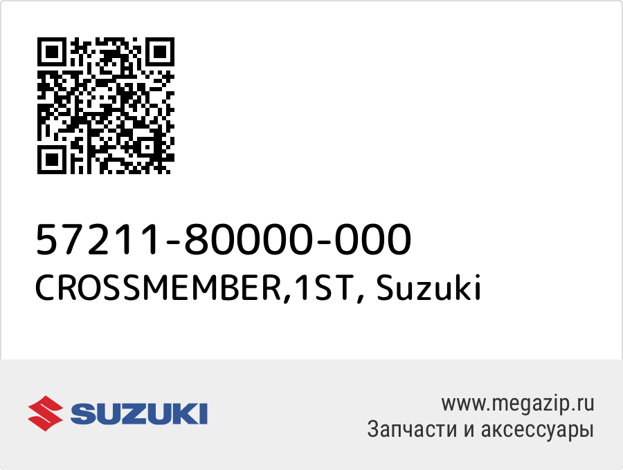 

CROSSMEMBER,1ST Suzuki 57211-80000-000