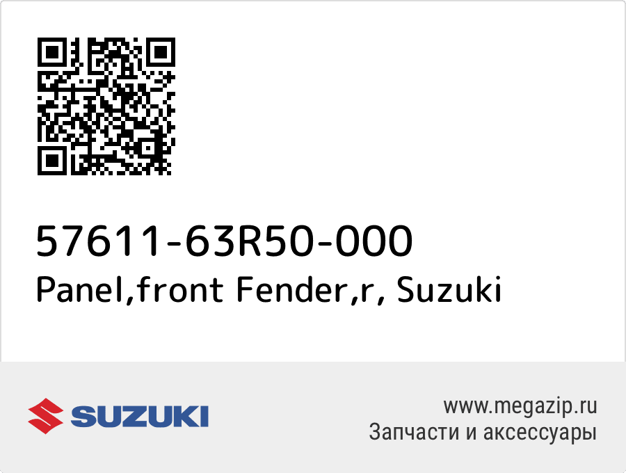 

Panel,front Fender,r Suzuki 57611-63R50-000