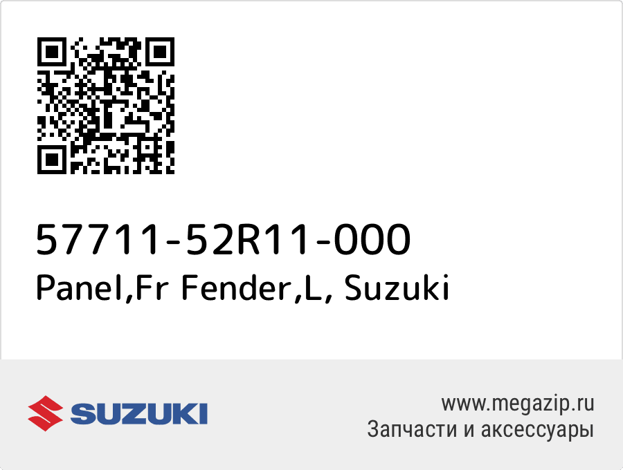 

Panel,Fr Fender,L Suzuki 57711-52R11-000