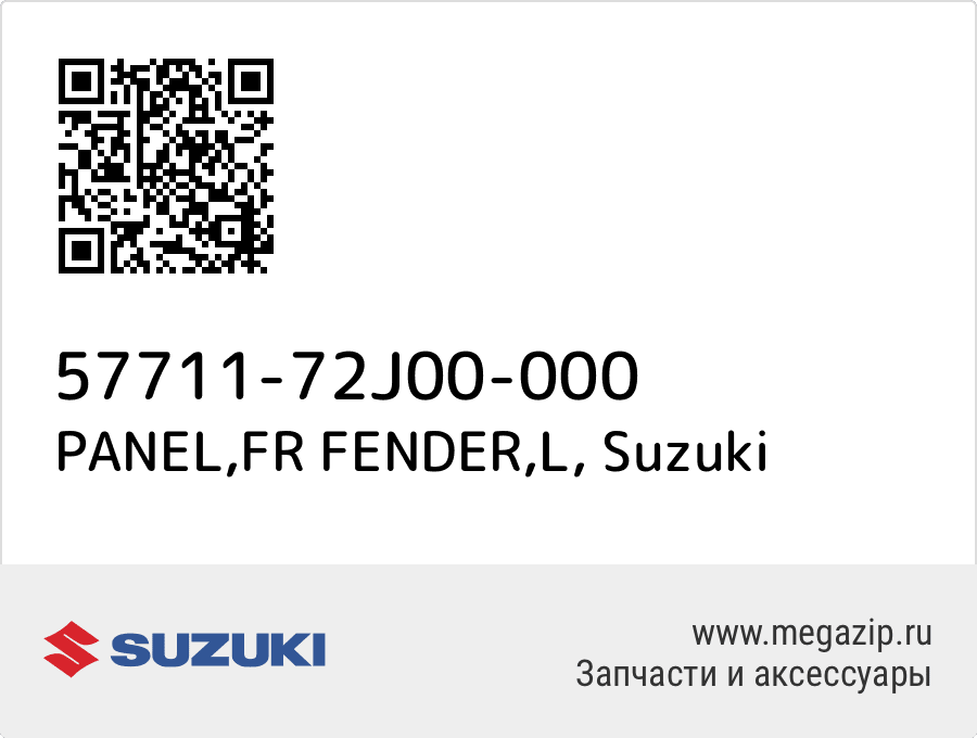 

PANEL,FR FENDER,L Suzuki 57711-72J00-000