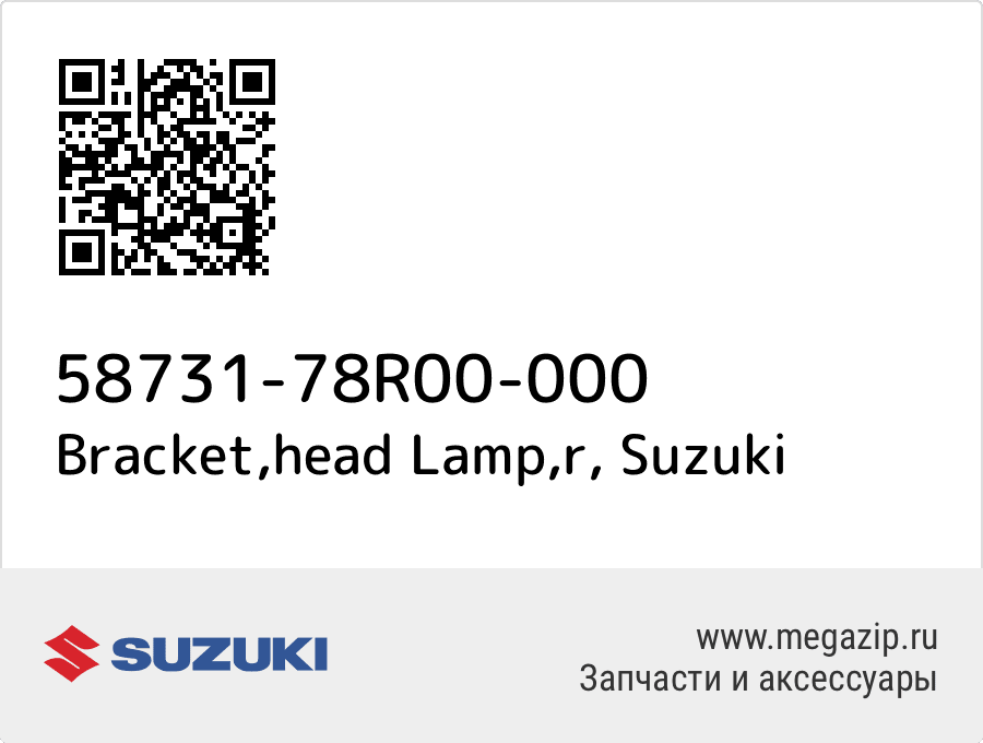 

Bracket,head Lamp,r Suzuki 58731-78R00-000