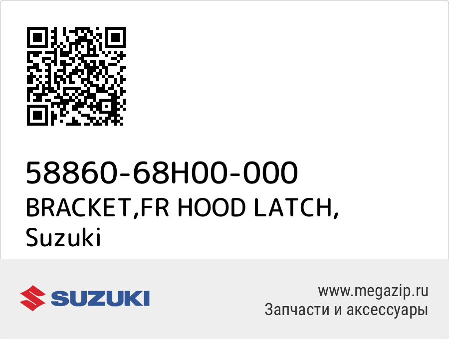 

BRACKET,FR HOOD LATCH Suzuki 58860-68H00-000