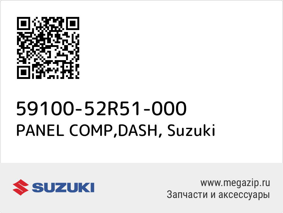 

PANEL COMP,DASH Suzuki 59100-52R51-000