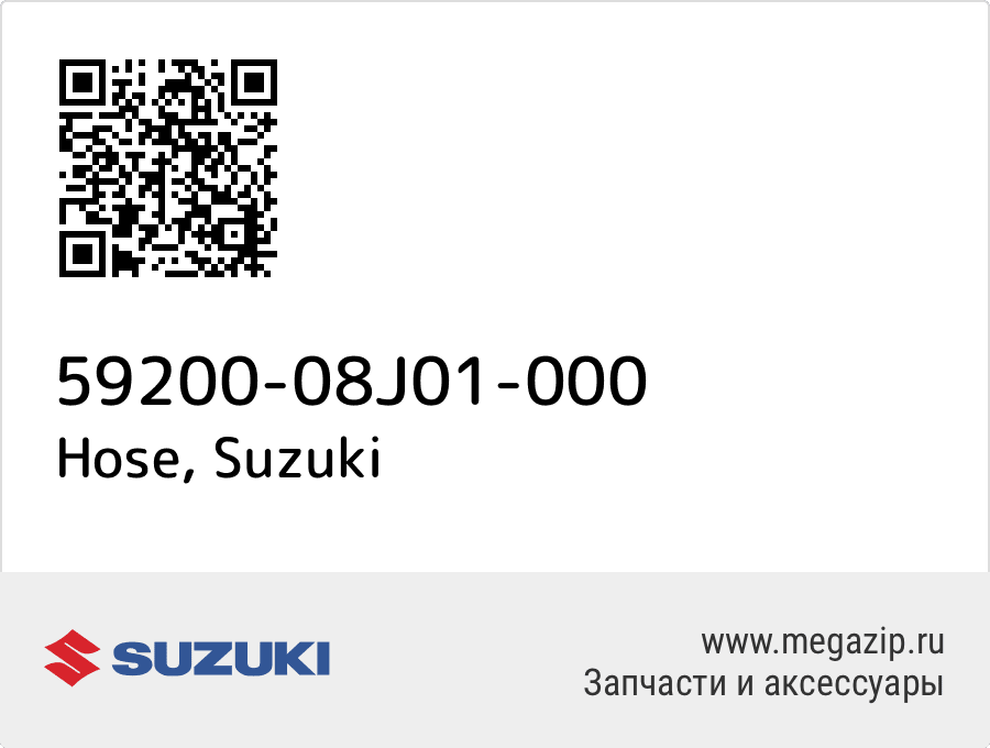 

Hose Suzuki 59200-08J01-000