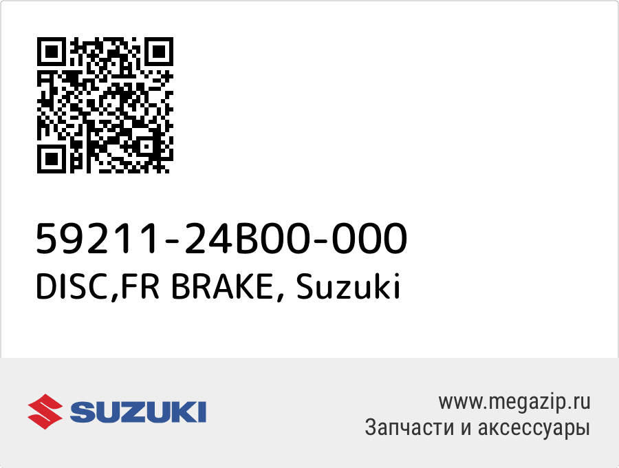 

DISC,FR BRAKE Suzuki 59211-24B00-000