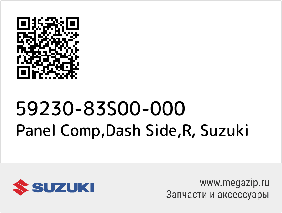 

Panel Comp,Dash Side,R Suzuki 59230-83S00-000