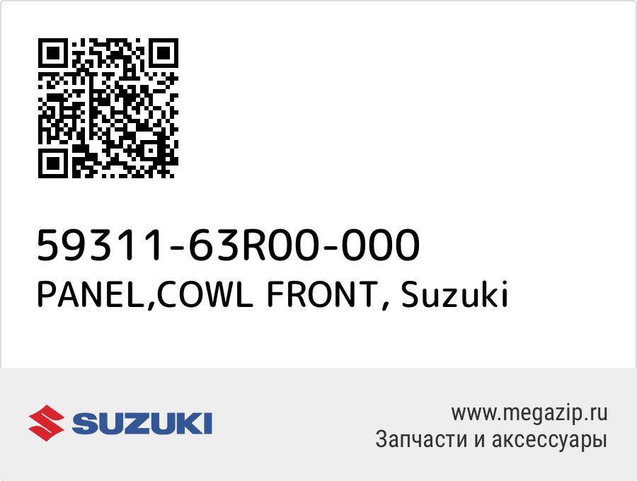 

PANEL,COWL FRONT Suzuki 59311-63R00-000