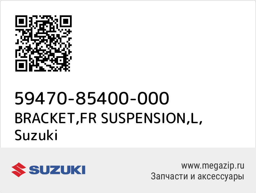 

BRACKET,FR SUSPENSION,L Suzuki 59470-85400-000