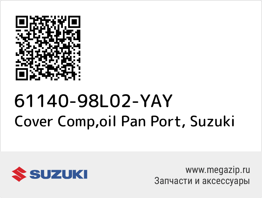 

Cover Comp,oil Pan Port Suzuki 61140-98L02-YAY