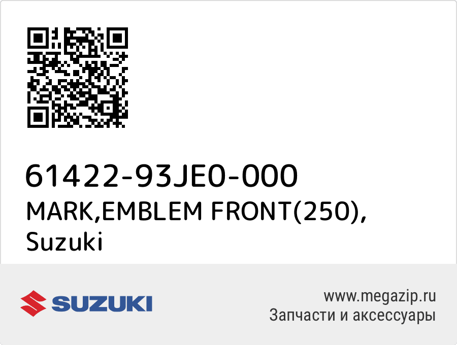 

MARK,EMBLEM FRONT(250) Suzuki 61422-93JE0-000