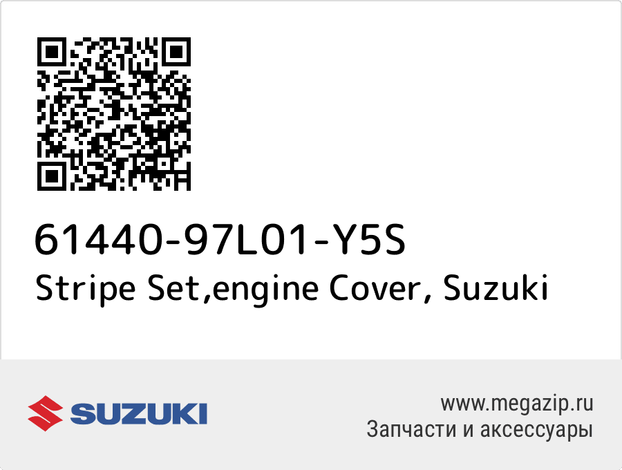 

Stripe Set,engine Cover Suzuki 61440-97L01-Y5S