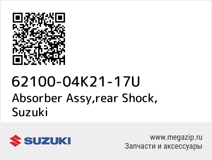 

Absorber Assy,rear Shock Suzuki 62100-04K21-17U