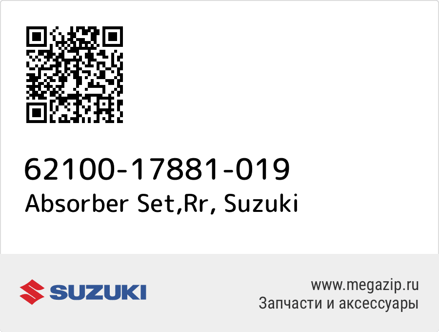 

Absorber Set,Rr Suzuki 62100-17881-019