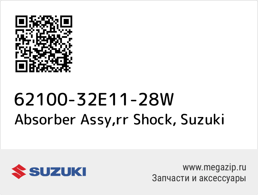 

Absorber Assy,rr Shock Suzuki 62100-32E11-28W