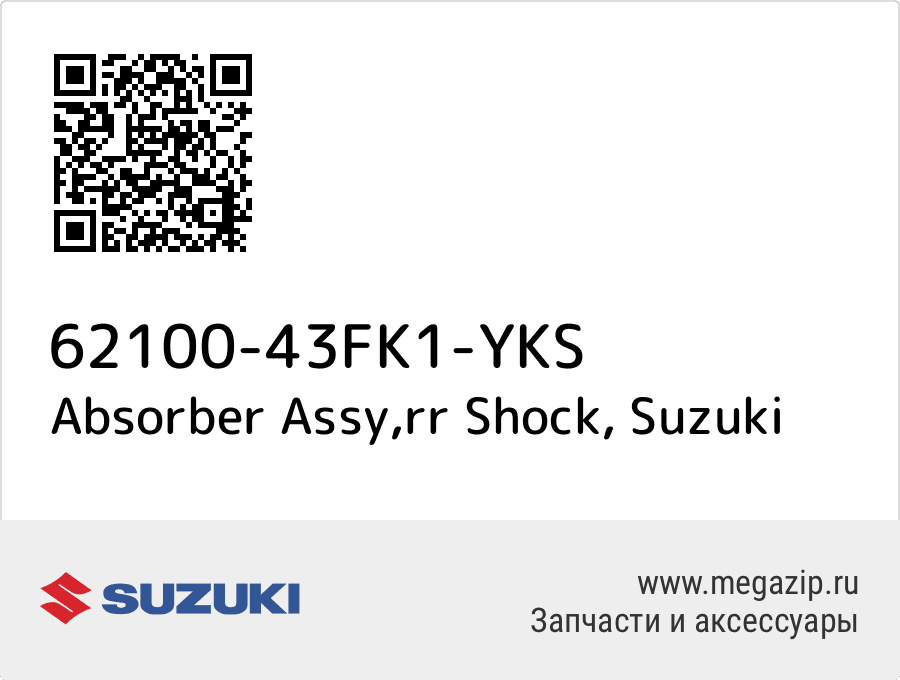

Absorber Assy,rr Shock Suzuki 62100-43FK1-YKS