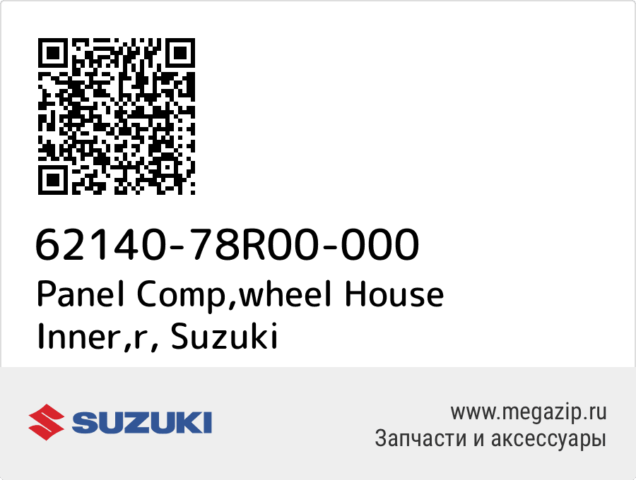 

Panel Comp,wheel House Inner,r Suzuki 62140-78R00-000
