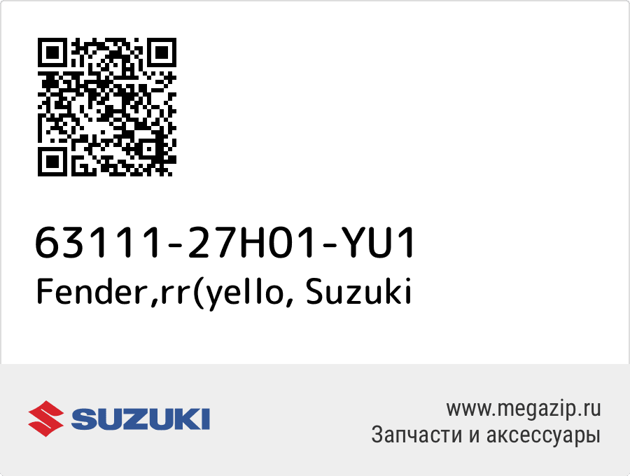 

Fender,rr(yello Suzuki 63111-27H01-YU1