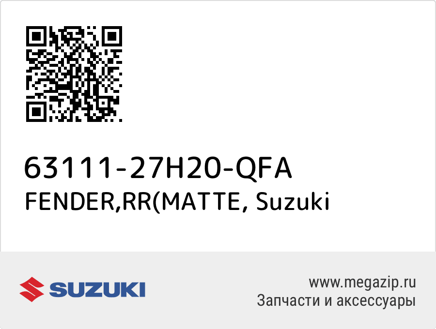 

FENDER,RR(MATTE Suzuki 63111-27H20-QFA