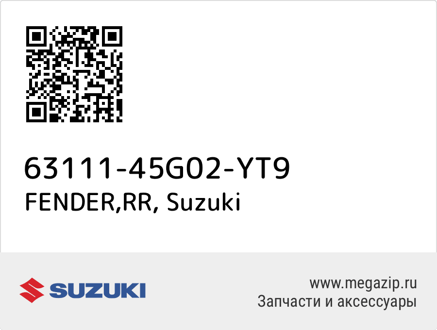 

FENDER,RR Suzuki 63111-45G02-YT9