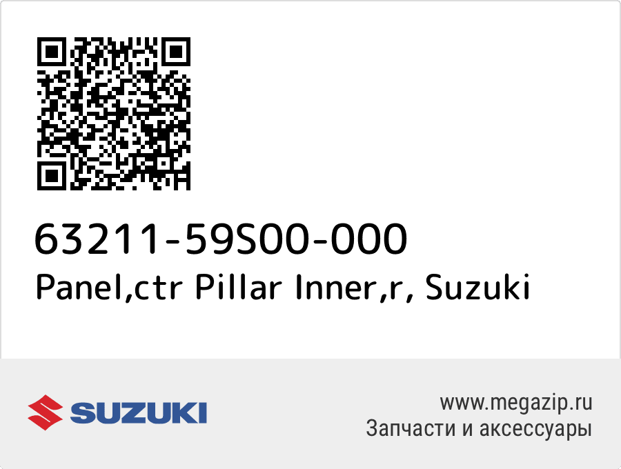 

Panel,ctr Pillar Inner,r Suzuki 63211-59S00-000