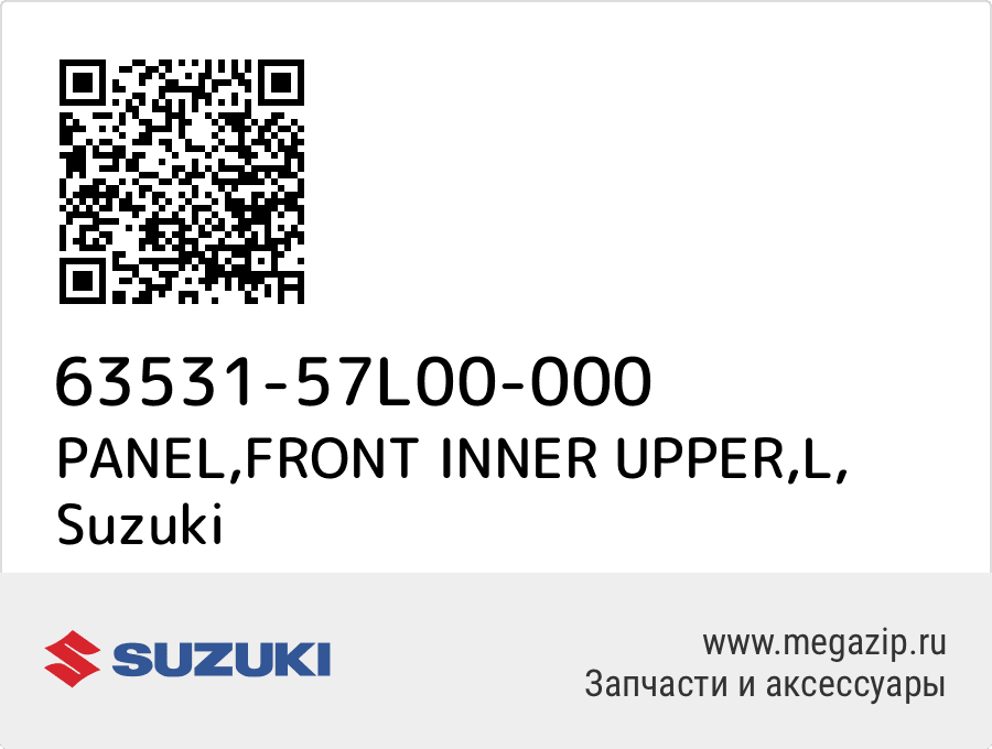 

PANEL,FRONT INNER UPPER,L Suzuki 63531-57L00-000