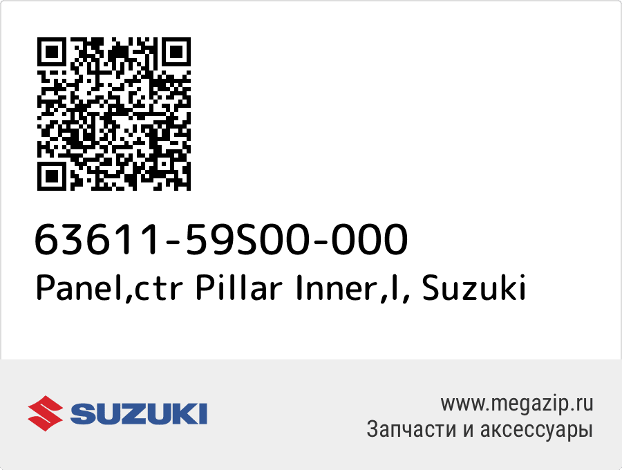 

Panel,ctr Pillar Inner,l Suzuki 63611-59S00-000