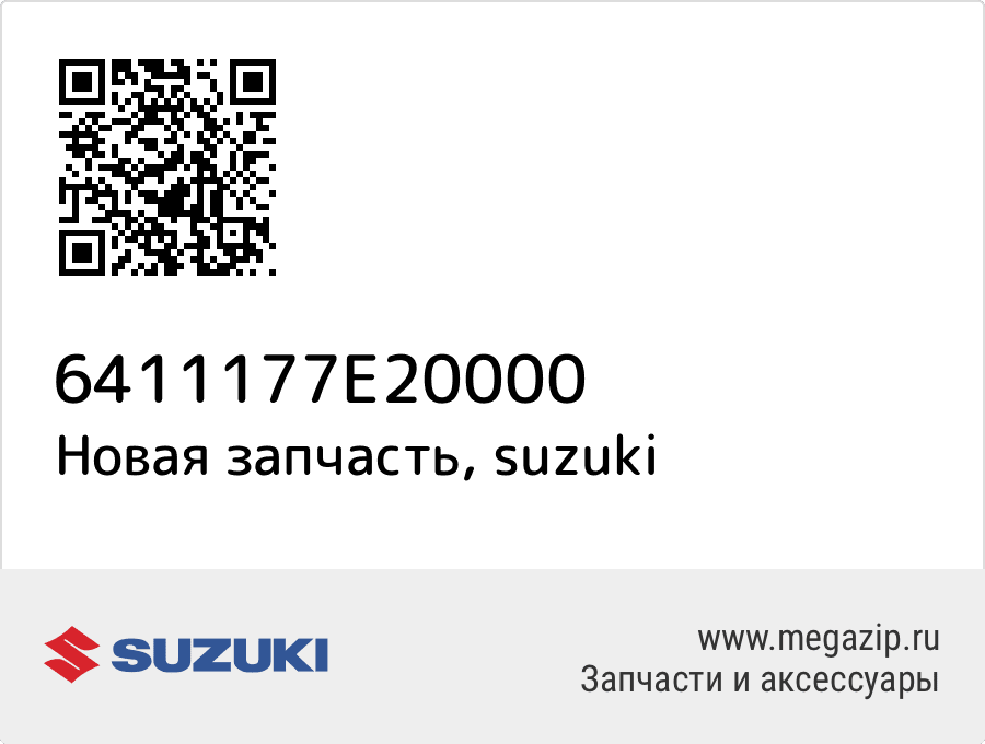 

PANEL,SIDE BODY OUTER,R Suzuki 64111-77E20-000