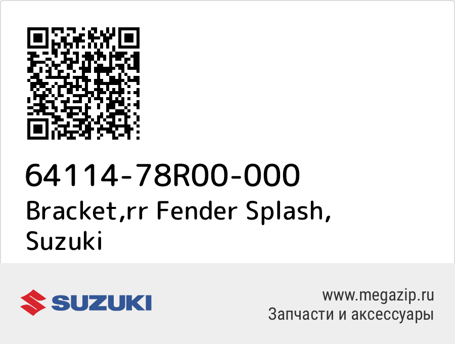 

Bracket,rr Fender Splash Suzuki 64114-78R00-000