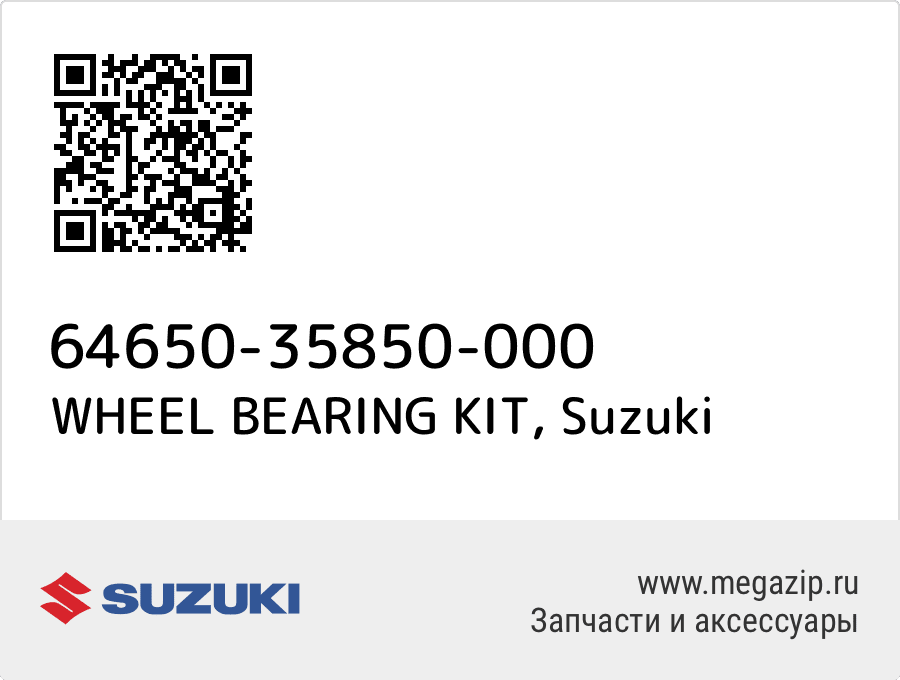 

WHEEL BEARING KIT Suzuki 64650-35850-000