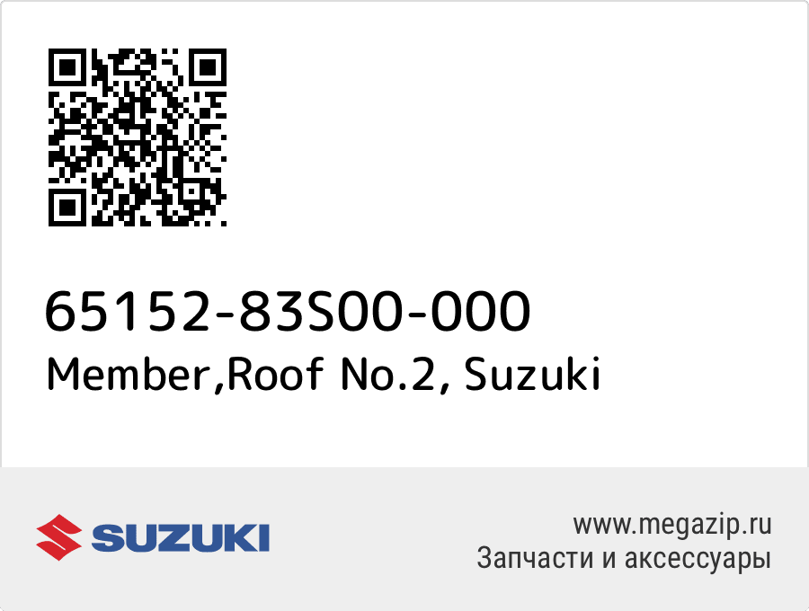 

Member,Roof No.2 Suzuki 65152-83S00-000