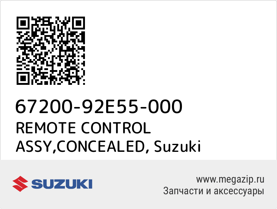 

REMOTE CONTROL ASSY,CONCEALED Suzuki 67200-92E55-000