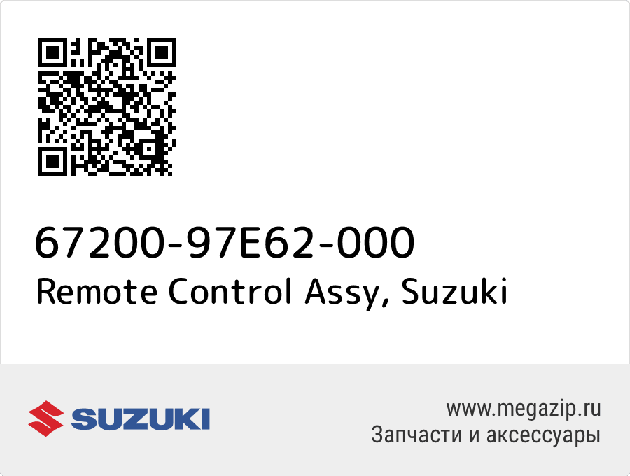 

Remote Control Assy Suzuki 67200-97E62-000