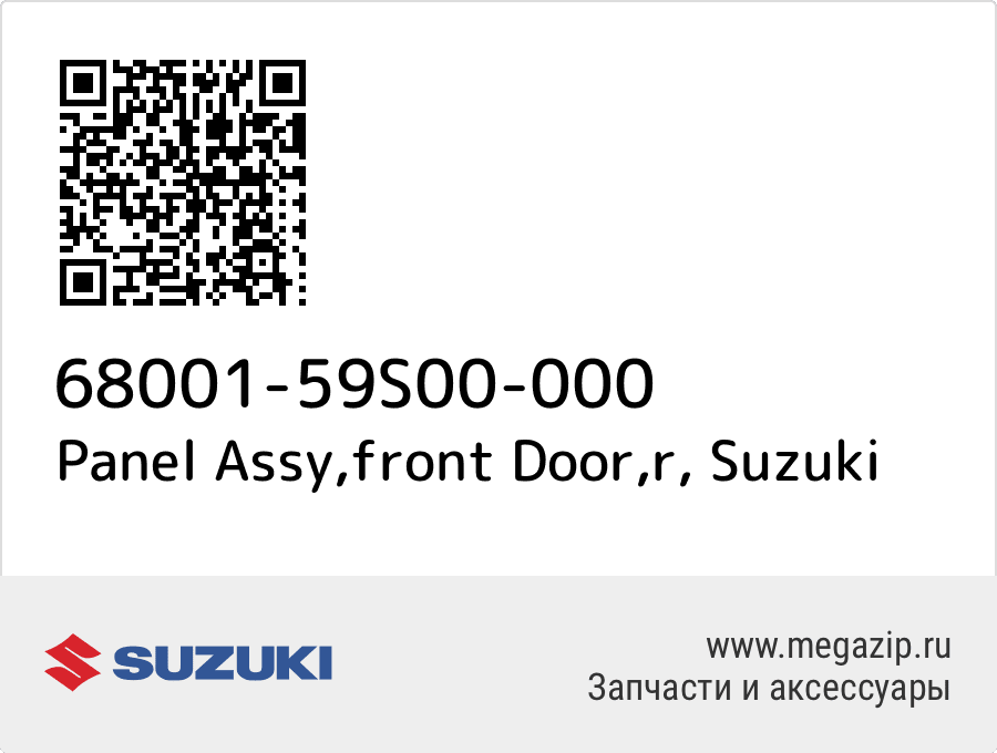 

Panel Assy,front Door,r Suzuki 68001-59S00-000