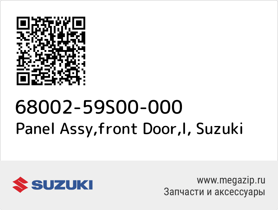 

Panel Assy,front Door,l Suzuki 68002-59S00-000