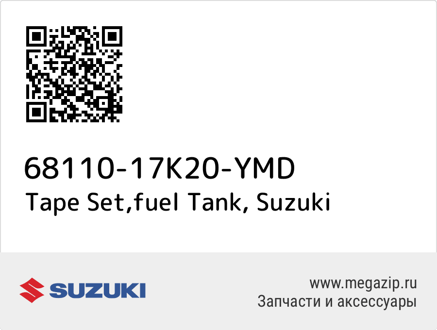 

Tape Set,fuel Tank Suzuki 68110-17K20-YMD