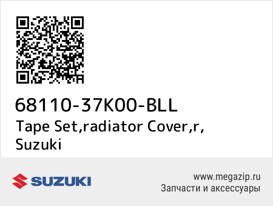 

Tape Set,radiator Cover,r Suzuki 68110-37K00-BLL